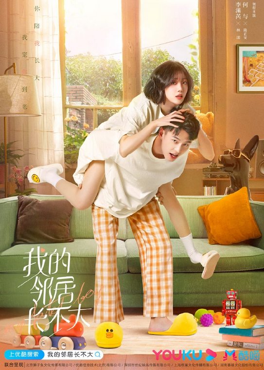 My Fated Boy